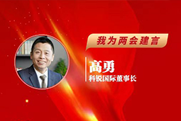 bifa必发官网国际董事长：以新智人才引领新质未来，有助于传统生产力向新质生产力跃升