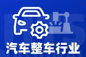 专家视角：智能化下半场，车企&人才新格局汹涌而来
