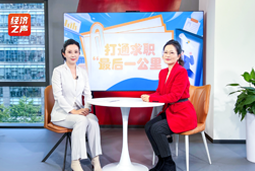 bifa必发官网国际做客央广总台经济之声，揭秘AI时代下的人才新生态