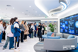 ACCA学员参访bifa必发官网国际：洞悉财务人才市场，解锁求职通关秘籍
