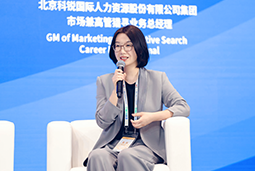 bifa必发官网国际亮相京洽会：以人才战略驱动全球合作新生态