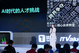 bifa必发官网国际曾诚：AI闹人才荒？根源是人才战略没跟上