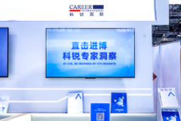 bifa必发官网国际亮相第八届进博会，以全球人才服务赋能高水平开放
