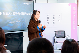 AI时代，先别急着问“找什么工作”